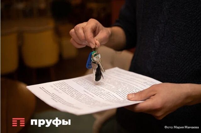 С 1 мая начнут действовать новые правила аннулирования прописки - Пруфы.рф , 29.04.2026