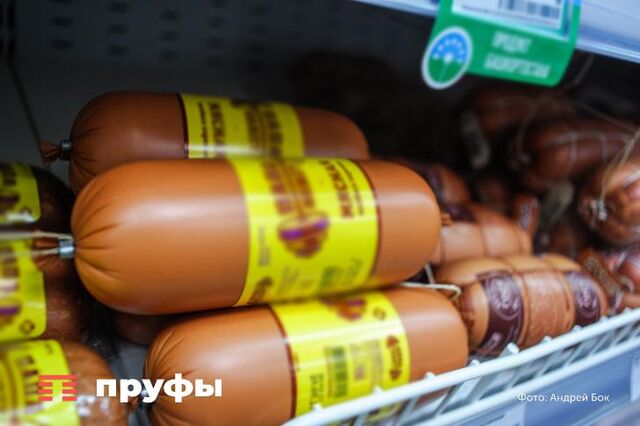 Врач назвала норму колбасы в неделю без вреда для здоровья - Пруфы.рф , 16.05.2026