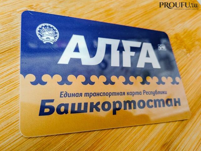 Как изменилась установка приложения "Алга" - Пруфы.рф , 23.05.2026