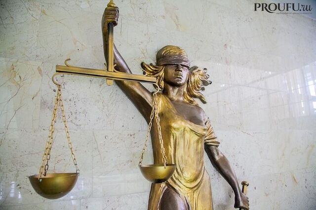 Экс-сотрудники УФСИН Башкирии получили реальные сроки - Пруфы.рф , 29.05.2026