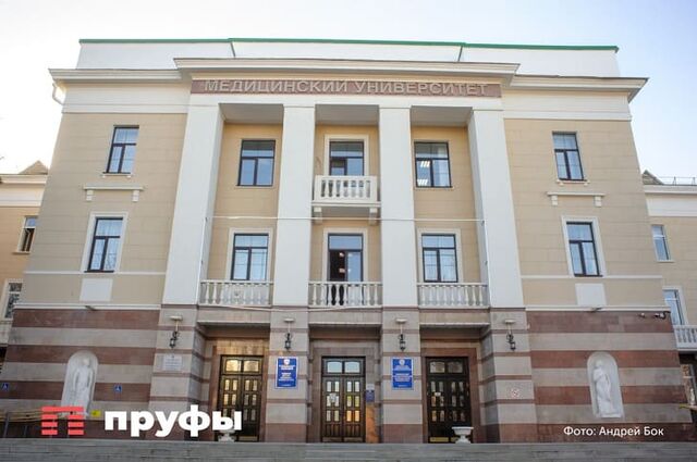 БГМУ готов потратить 23,8 млн рублей на охрану - Пруфы.рф , 04.06.2026