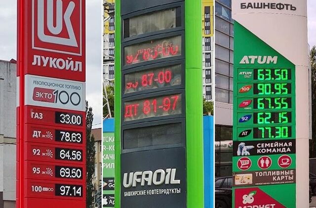 Рейд по АЗС Уфы: цены, очереди и новые ограничения на продажу топлива - Пруфы.рф , 23.06.2026