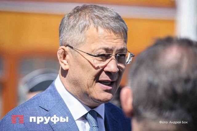Радий Хабиров объяснил, зачем Башкирия продала акции "Башнефти" - Пруфы.рф , 23.06.2026