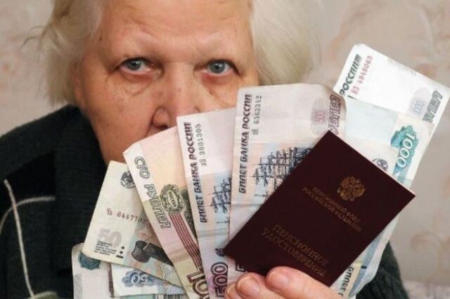 Кто из россиян имеет право на две пенсии одновременно - Пруфы.рф , 23.06.2026