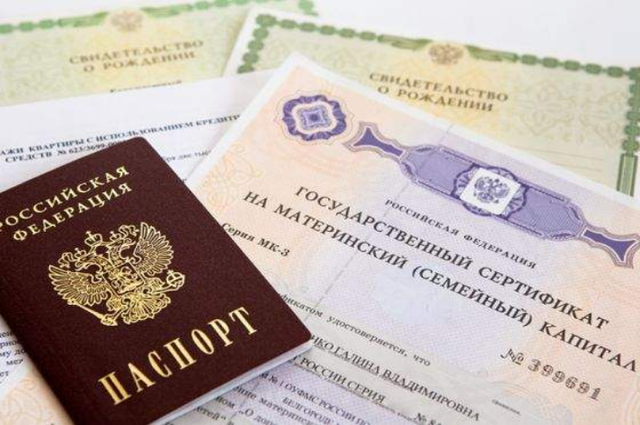 Паспорт россиян модернизируют: в технологию внедрят лазер - Пруфы.рф , 23.06.2026