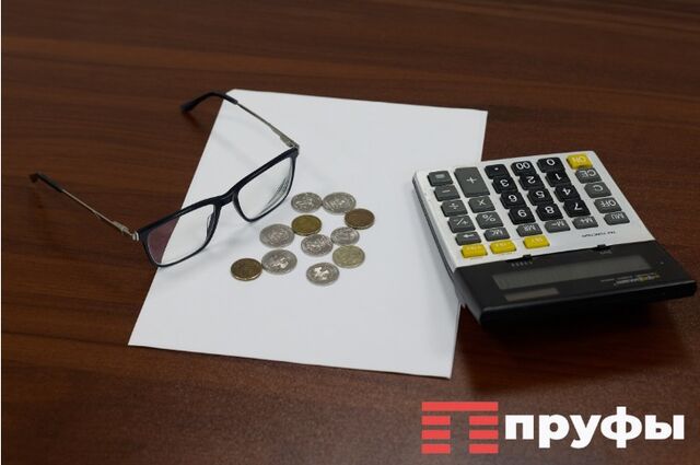 Пять направлений трансформации российской экономики: что меняется - Пруфы.рф , 24.06.2026