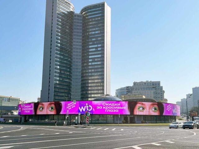 Wildberries озвучил сумму, которую выплатил продавцам, чей товар был уничтожен украинскими БПЛА - Пруфы.рф , 28.07.2026