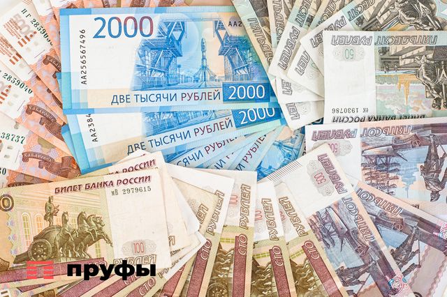 В сентябре вводят новые правила обращения с наличными деньгами - Пруфы.рф , 26.08.2026