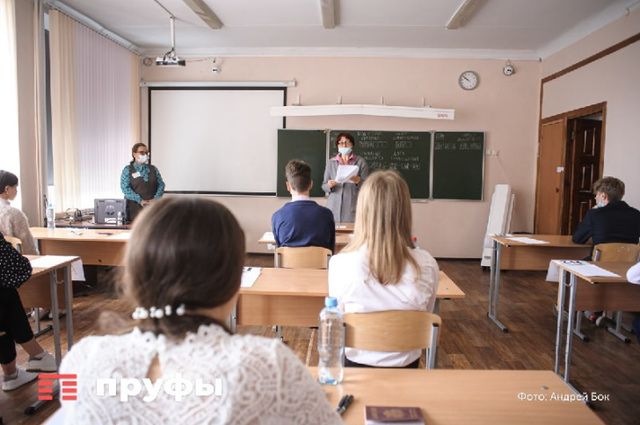 В сентябре в школах запретят использование мобильных телефонов - Пруфы.рф , 26.08.2026