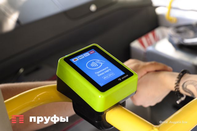 С сентября "Магнит" запускает новую форму оплаты во всех магазинах - Пруфы.рф , 29.08.2026