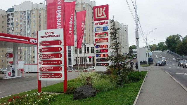 В России снова не хватает бензина: что делать водителям - Пруфы.рф , 03.09.2026