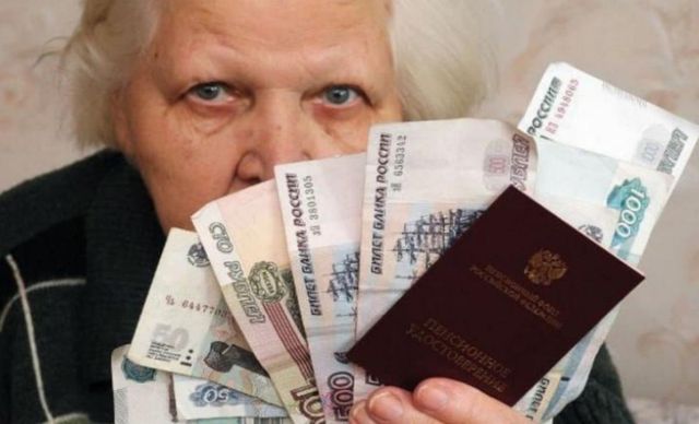 С 2027 года пенсии будут назначать по-новому: что изменится для россиян - Пруфы.рф , 09.09.2026
