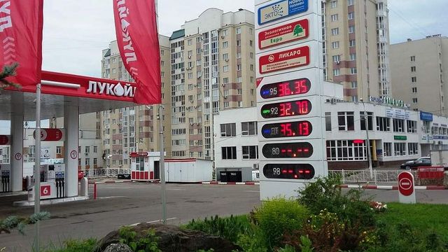 Кому из водителей сделают скидку на топливо с 1 октября: сэкономить точно можно - Пруфы.рф , 09.09.2026