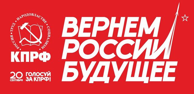 Изменить жизнь Башкортостана к лучшему - Пруфы.рф , 14.09.2026