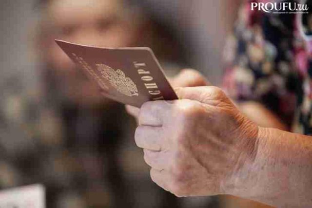 Кто может лишиться прописки в 2026 году - Пруфы.рф , 15.09.2026