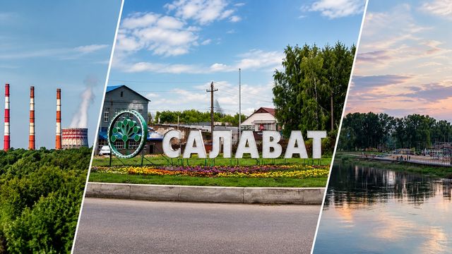 "Нефтехимический оазис": проверяем, правда ли промышленный город Башкирии утопает в унынии. Фоторепортаж из Салавата - Пруфы.рф , 20.09.2026