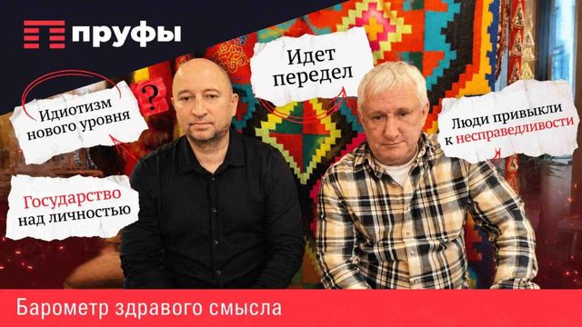 "Они еще пожалеют, что развязали эту войну" – юрист Виталий Буркин о кейсе экс-мэра Уфы Ратмира Мавлиева - Пруфы.рф , 13.10.2026