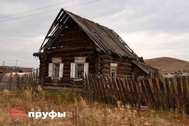 Какие деревни Башкирии стёрли с карты и какие исчезнут следующими - Пруфы.рф , 19.10.2026