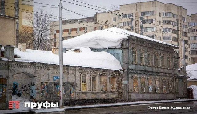 В центре Уфы выставили на продажу сразу три исторических здания - Пруфы.рф , 24.10.2026
