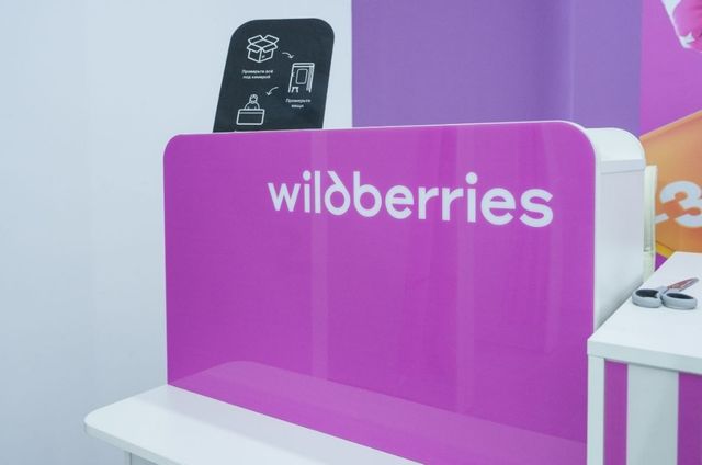 Покупателей Wildberries ждут новые правила: что изменилось - Пруфы.рф , 26.10.2026