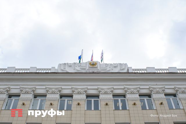 Стали известны имена 12 кандидатов в мэры Уфы: безработный, коммунист, лесник и не только - Пруфы.рф , 26.10.2026