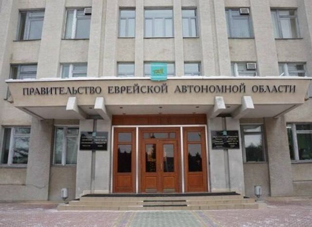 Курсанты программы "Муравьев-Амурский 2030" прошли стажировку в правительстве Еврейской автономной области (https://primamedia.ru/news/2425792/) - PrimaMedia.ru | Новости Приморского края, 12.03.2026