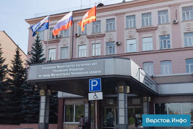 По решению начальника райотдела полиции Магнитогорска из страны выдворят двух мигрантов. - Новости Магнитогорска Верстов.Инфо, 29.07.2026