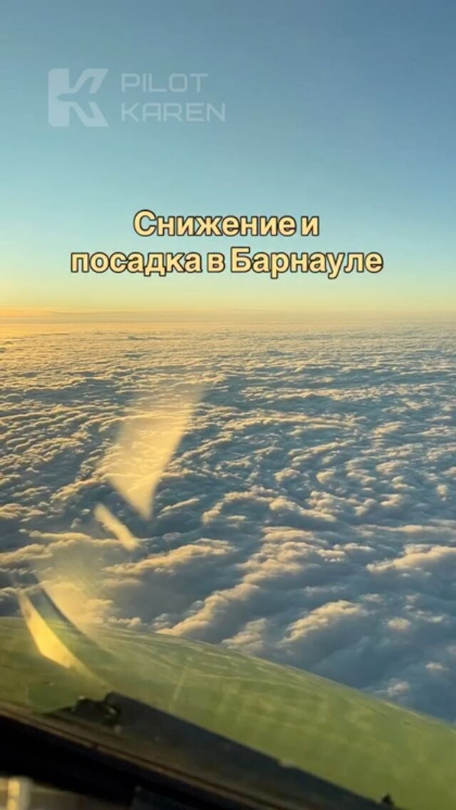 Барнаул с высоты - Катунь 24 — новости Барнаула и Алтайского края, 16.09.2025